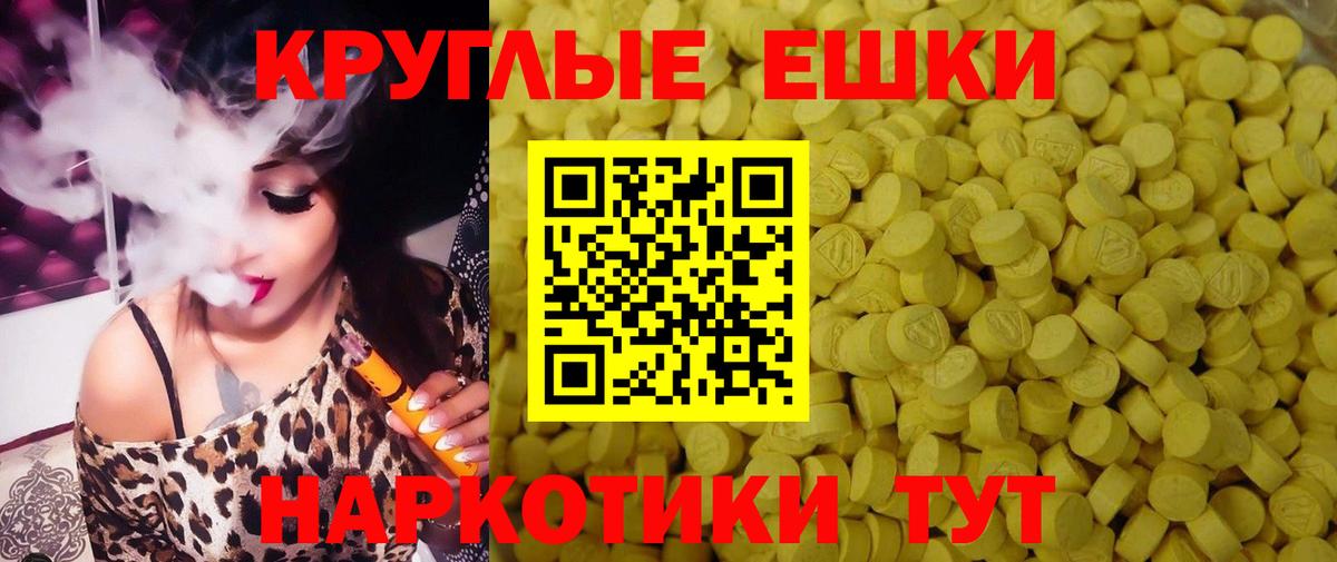 Ecstasy MDMA  Ecstasy ешки  Вход с VPN  Острогожск 