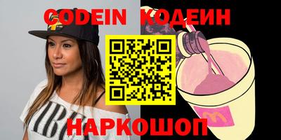 соль курить ск Бугуруслан