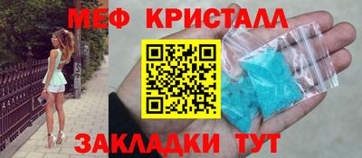 соль курить ск Бугуруслан