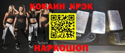 соль курить ск Бугуруслан