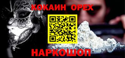 соль курить ск Бугуруслан