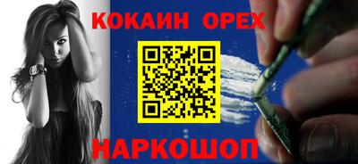 прущая мука Будённовск