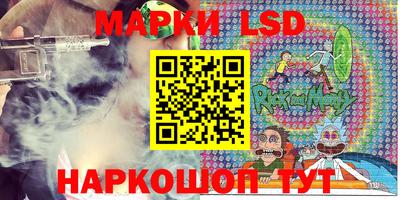 соль курить ск Бугуруслан