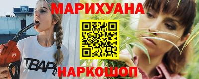 соль курить ск Бугуруслан