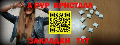 соль курить ск Бугуруслан