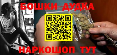 соль курить ск Бугуруслан