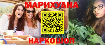 соль курить ск Бугуруслан
