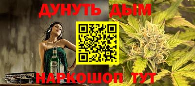 соль курить ск Бугуруслан