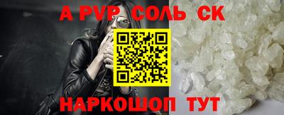 дживик Бузулук