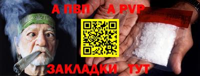 дживик Бузулук