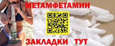 дживик Бузулук