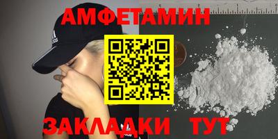 соль курить ск Бугуруслан