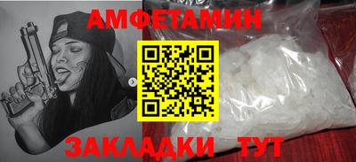 дживик Бузулук