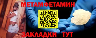 соль курить ск Бугуруслан