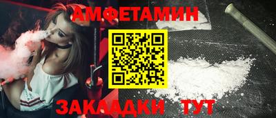 соль курить ск Бугуруслан