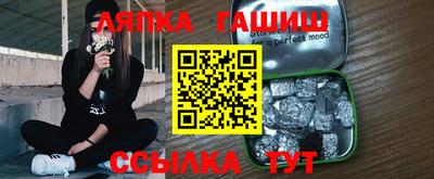 соль курить ск Бугуруслан