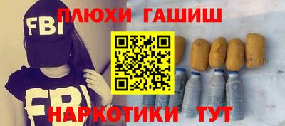 прущая мука Будённовск