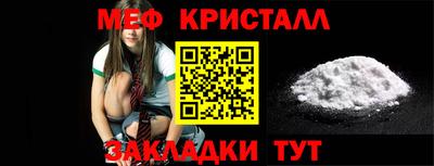 соль курить ск Бугуруслан