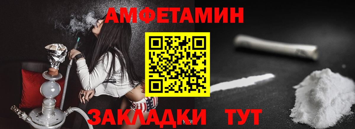 Острогожск  Метамфетамин мет  Первитин  Вход с VPN 