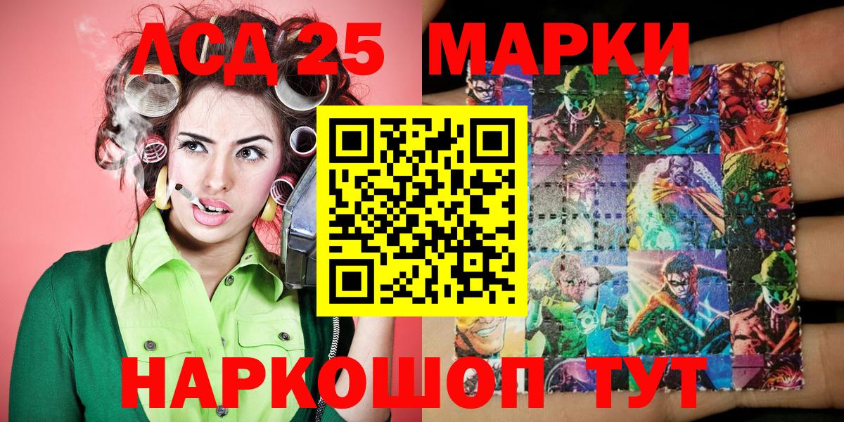 Острогожск  Марки N-bome 1500мкг  Вход с VPN 
