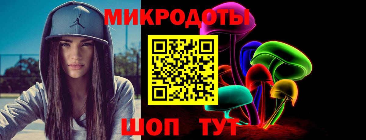 магазин продажи   Галлюциногенные грибы прущие грибы  Вход с VPN  Острогожск 