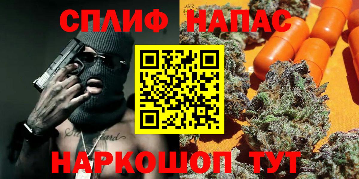 Канабис SATIVA & INDICA  Шишки марихуана OG Kush  Вход с VPN  Бошки Шишки AK-47  Острогожск 